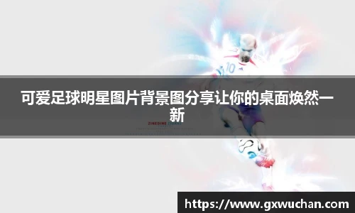 完美体育365平台官网